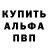 Героин белый Mars Kras