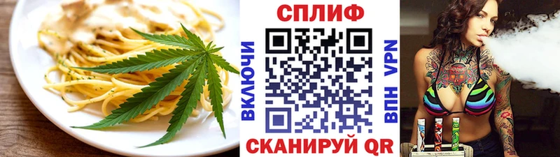 цены наркотик  кракен tor  Еда ТГК марихуана  Красково 
