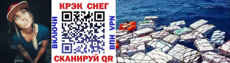 КОКАИН FishScale купить наркотик Красково