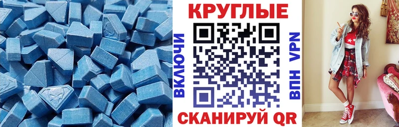 ЭКСТАЗИ VHQ Красково
