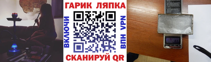 Гашиш гарик Красково