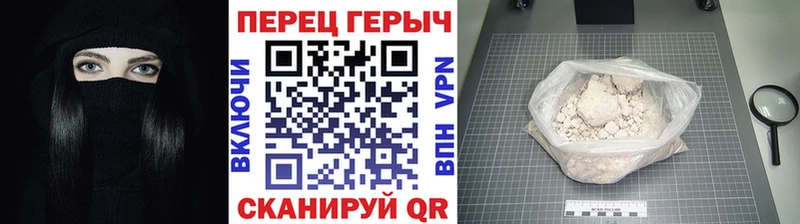 ГЕРОИН герыч  Красково 