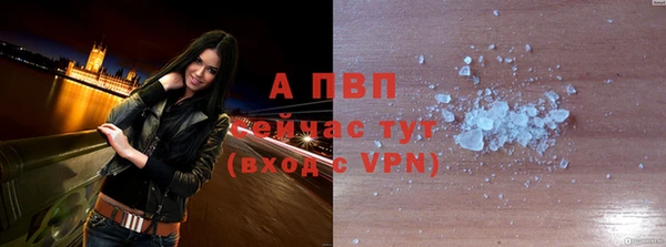 герыч Абаза