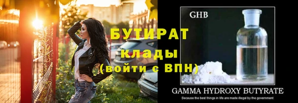 соль ск Абинск