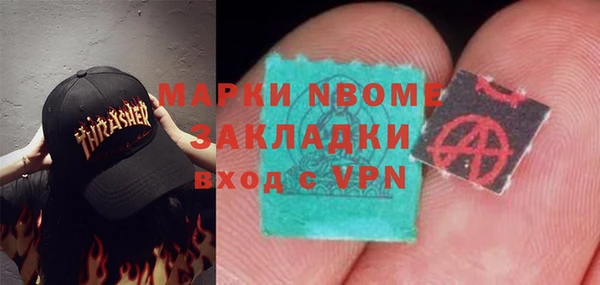 соль ск Абинск
