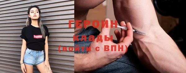 мескалин Абдулино