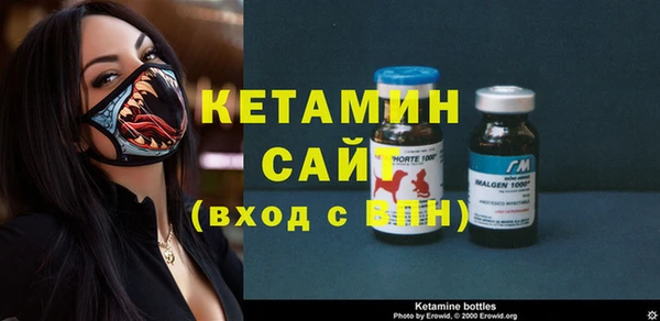 мескалин Абдулино