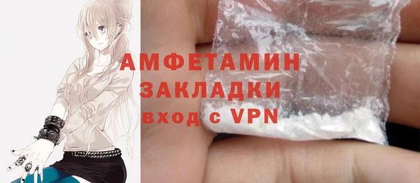 спайс Алексеевка