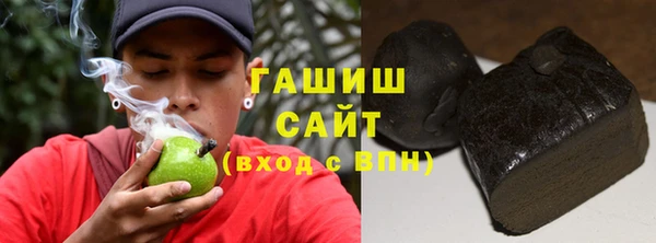 мескалин Абдулино