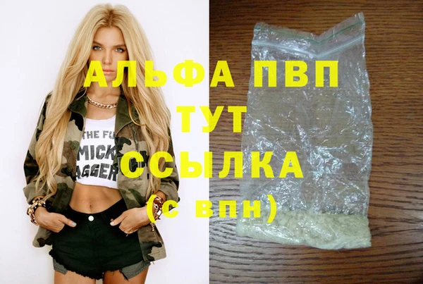 соль ск Абинск