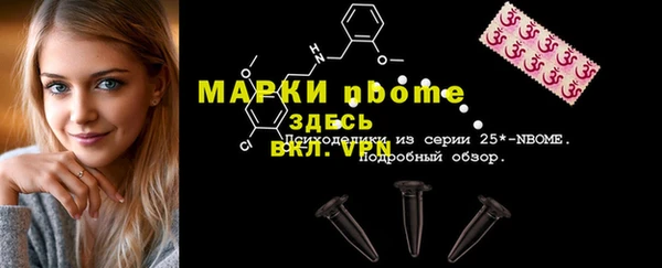 мескалин Абдулино