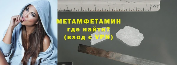 мескалин Абдулино