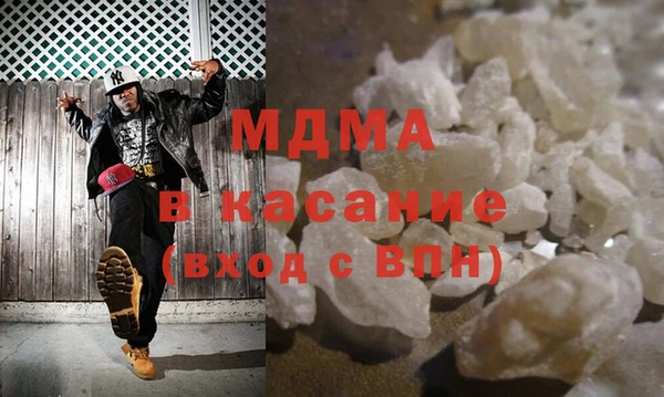 соль ск Абинск