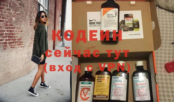 мескалин Абдулино