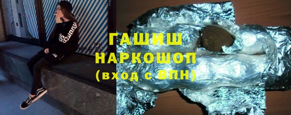 соль ск Абинск