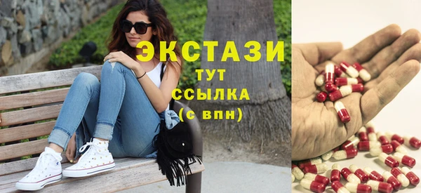соль ск Абинск