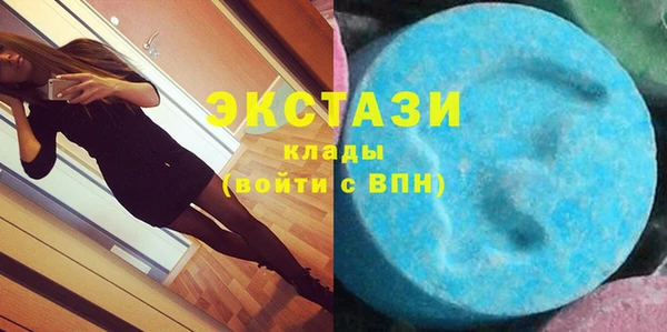 мескалин Абдулино