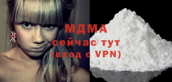 соль ск Абинск