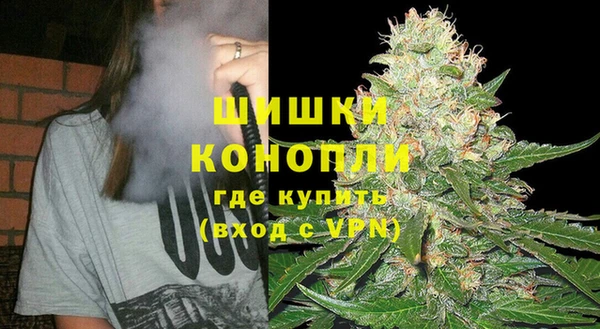 мескалин Абдулино