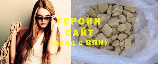 мескалин Абдулино