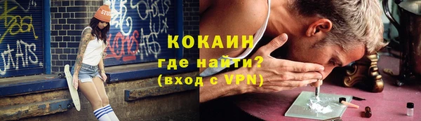 соль ск Абинск