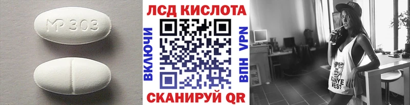 LSD-25 экстази ecstasy Красково