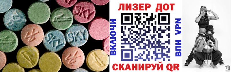 купить  цена  Красково  ЛСД экстази кислота 