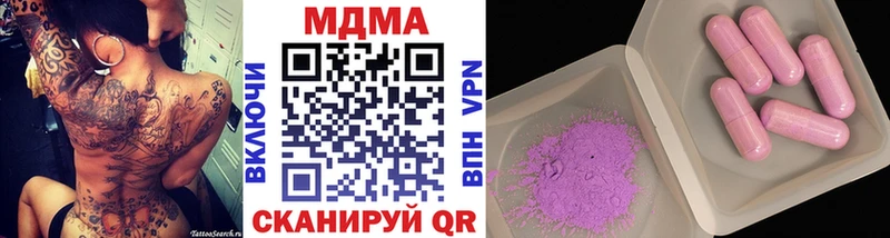 MEGA   купить наркотик  Красково  MDMA crystal 