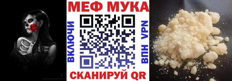 МЯУ-МЯУ VHQ  Красково 