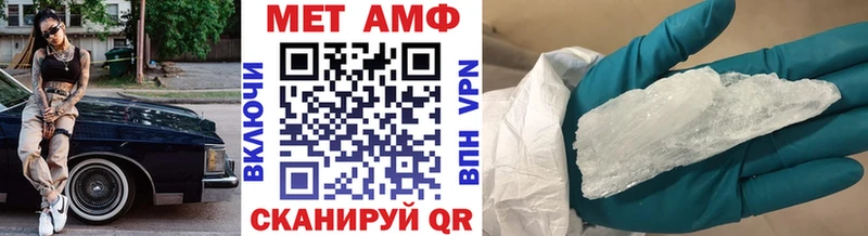 Первитин витя  как найти наркотики  Красково 