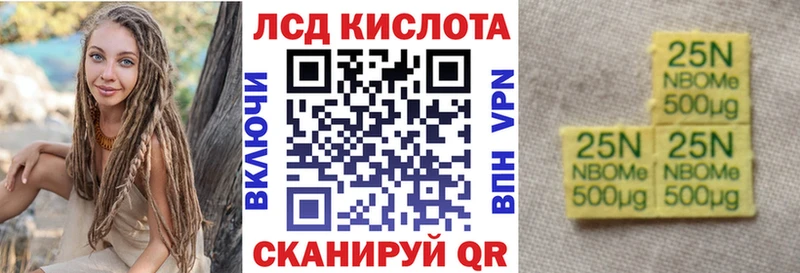 как найти   Красково  Марки N-bome 1500мкг 
