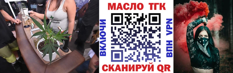 Дистиллят ТГК вейп  MEGA   Красково 