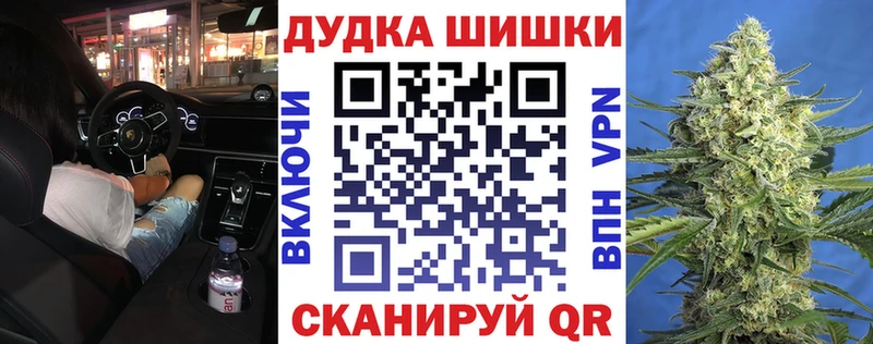 закладка  Красково  Конопля индика 
